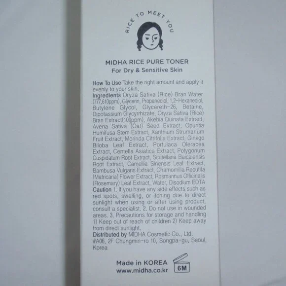 NIP Bundle of 4 Midha Rice Toner Serum Scrub Korean Beauty - Picture 11 of 16